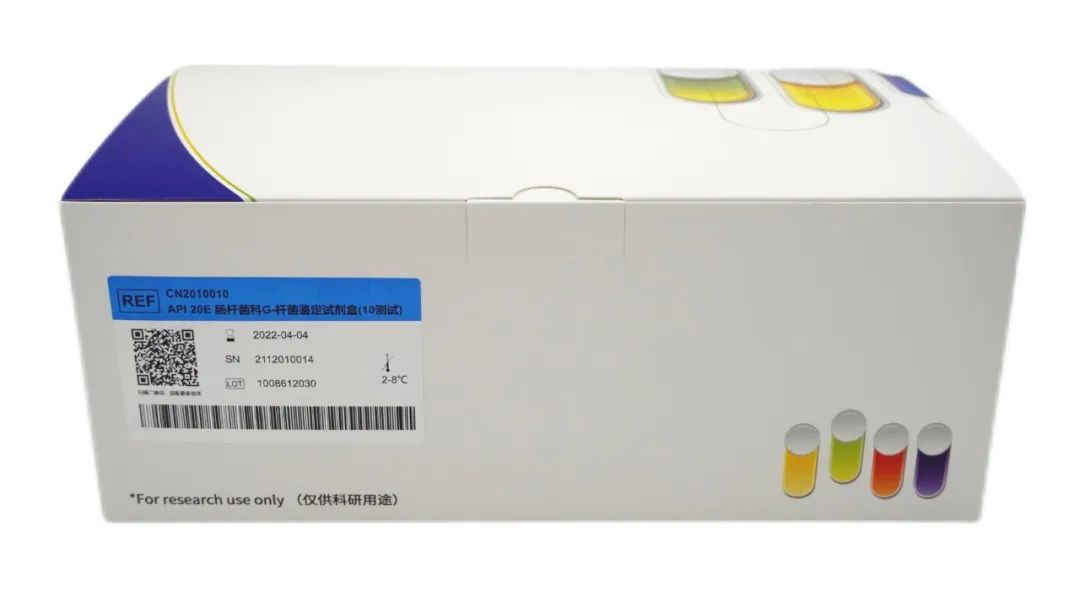 20E 肠杆菌科G-杆菌鉴定试剂盒(10测试)
