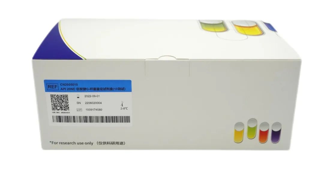 20NE 非发酵G-杆菌鉴定试剂盒(25测试)